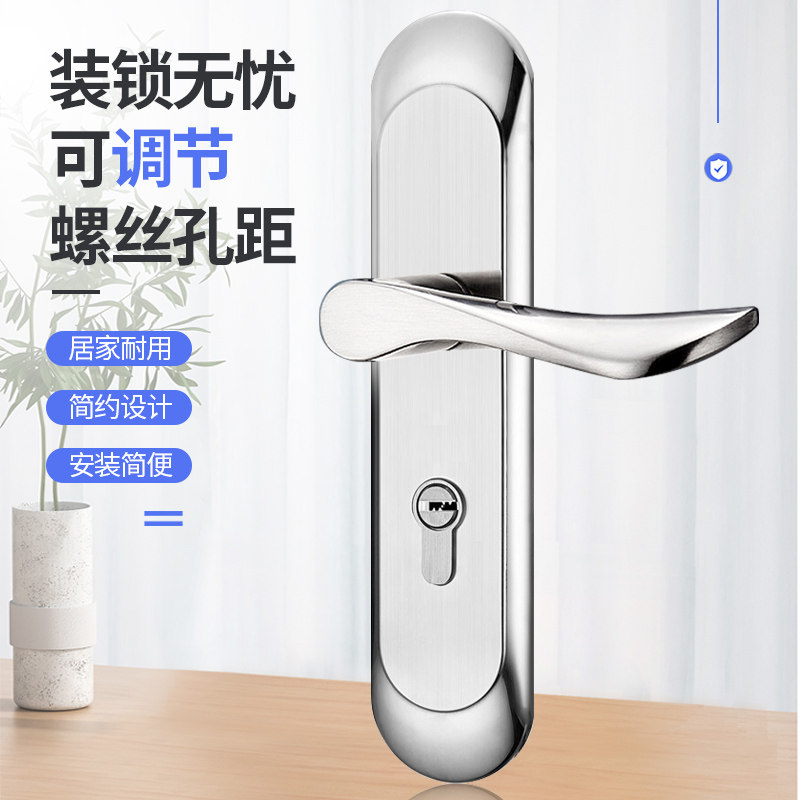 意利原子通用型房门锁锁具门把手室内家用静音实木简约不锈钢门锁