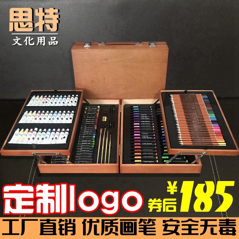 儿童生日礼物定制logo水彩笔套装可水洗小学生画笔全套礼盒新年