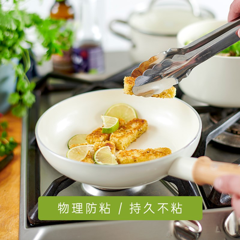 greenpan格林攀 平底锅小煎锅陶瓷煎蛋小锅高颜值家用迷你不粘锅