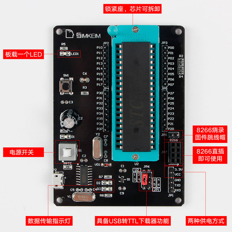 51单片机开发板套件学习板 51多功能开发板ESP8266实验板STC8952