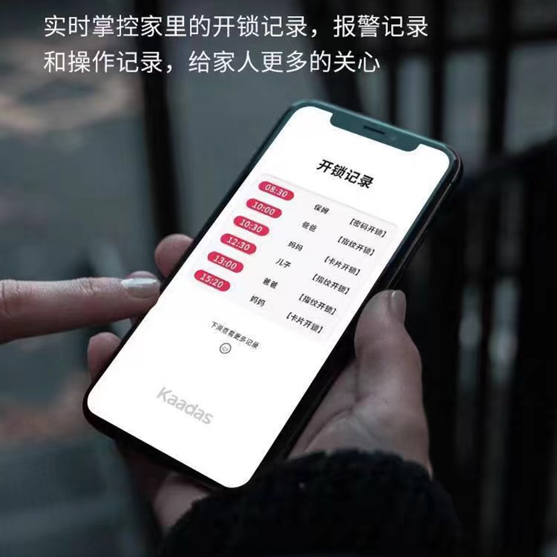 【新品】鹿客智能门锁V6Max掌静脉人脸识别指静脉锁密码锁电子锁