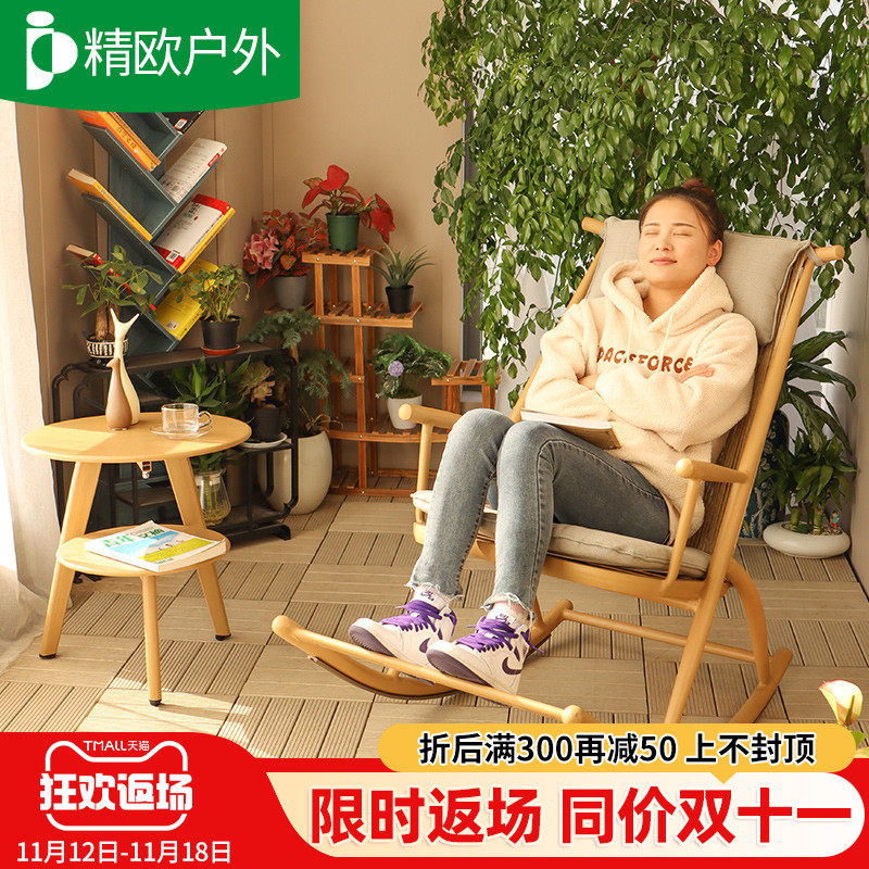 摇摇椅阳台家用休闲椅摇椅成人躺椅单人创意藤椅懒人椅子可躺可摇