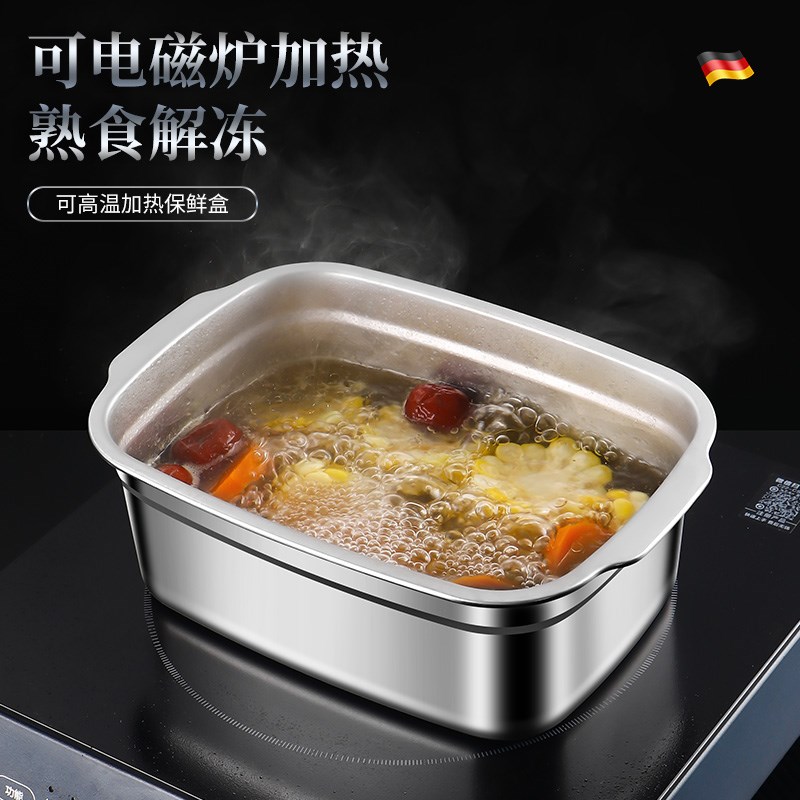 保温饭盒316L不锈钢烤箱蒸饭加热学生上班族便携速冻密封多层餐盒