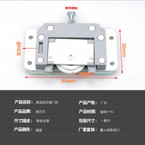 家具衣柜移门阻尼缓冲趟门吊轮实木门滑轮滚轮免开槽明装吊滑轮