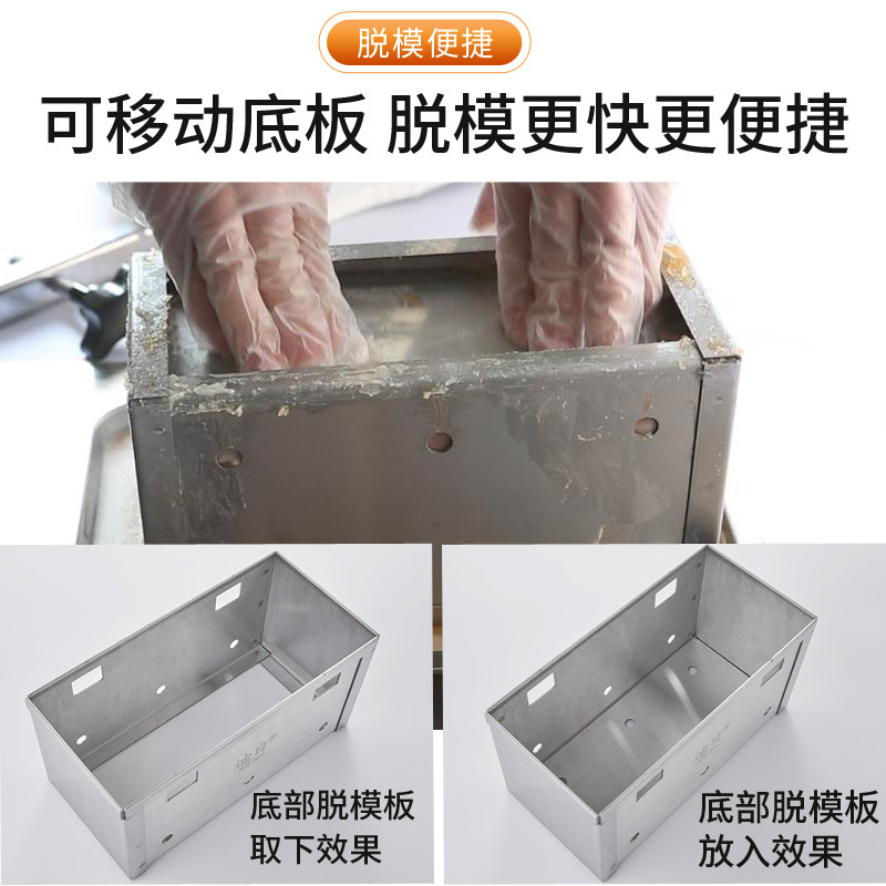 304不锈钢压肉模具盒商用猪牛卤肉冻肉方形模具 压肉糕豆腐盒家用