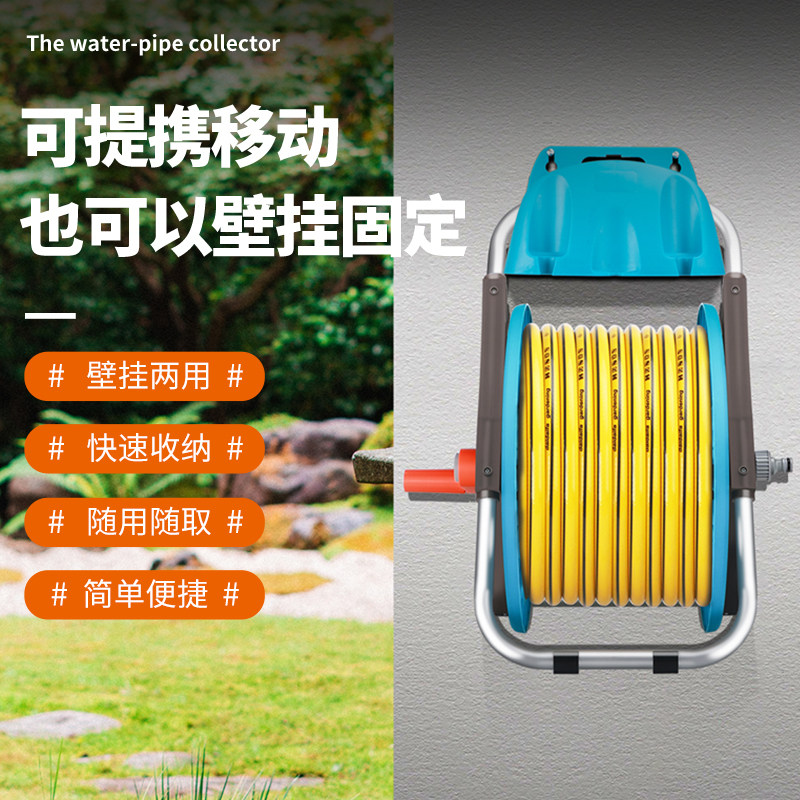 水管收卷器收纳神器卷管器软管收管架户外农用绕管架回收浇水水管