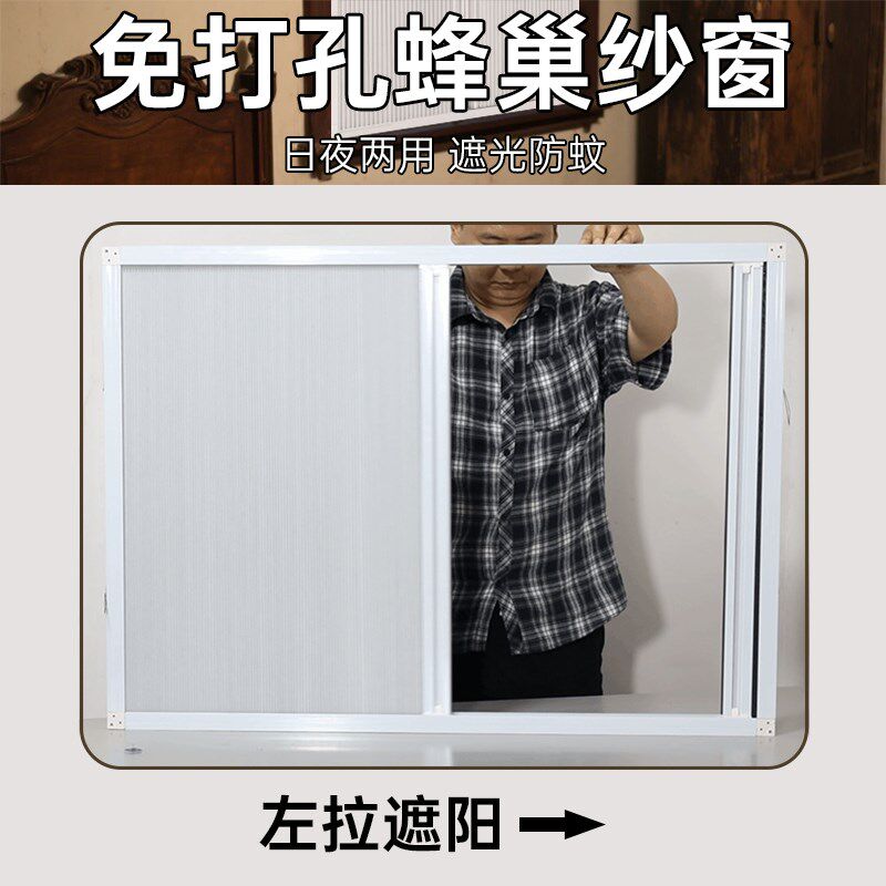 多功能门帘两用窗帘铝合金移动遮阳挡光推拉通风防蚊家用高档商用