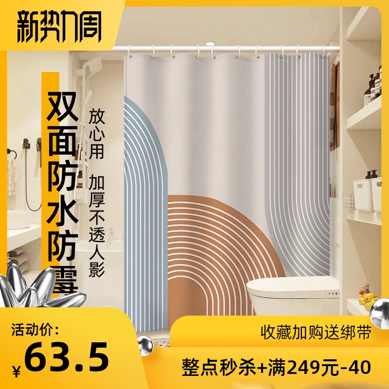 简约浴室防水浴帘加厚防霉高档卫生间淋浴隔断帘挂帘子免打孔窗帘
