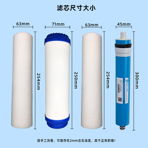 加热一体机净水器滤芯通用前四级套装10寸纯水机配件耗材过滤器芯