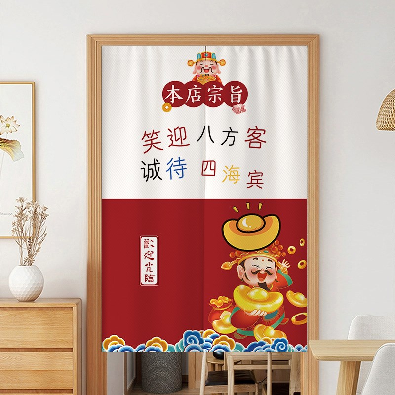 免打孔门帘隔断帘定制后厨房专用遮挡帘商用店铺厕所饭店半挂帘子图片
