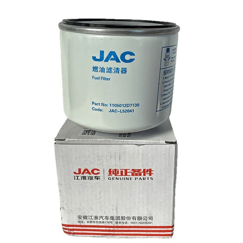 江淮康铃J3J5J6国六全柴潍柴WP2柴油格滤芯油水分离器滤清器原厂H