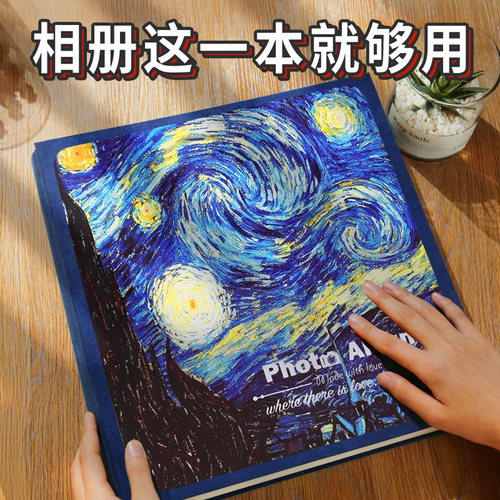 相册本纪念册diy家庭相册大容量自粘贴式收藏册照片手工覆膜影集7