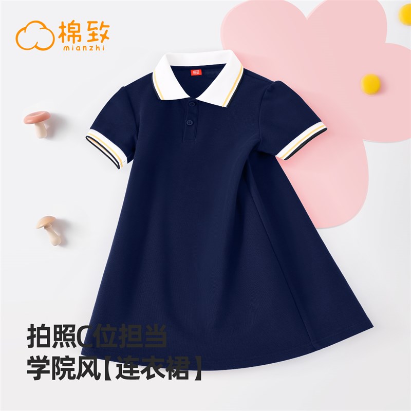 棉致女童早春连衣裙2025新款夏季女孩学院风polo裙春秋款儿童裙子
