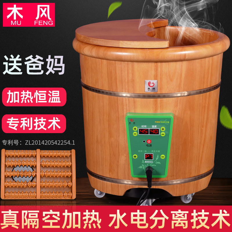 木风泡脚桶木桶加热恒温过小腿按摩足浴洗脚木盆家用全自动木质盆
