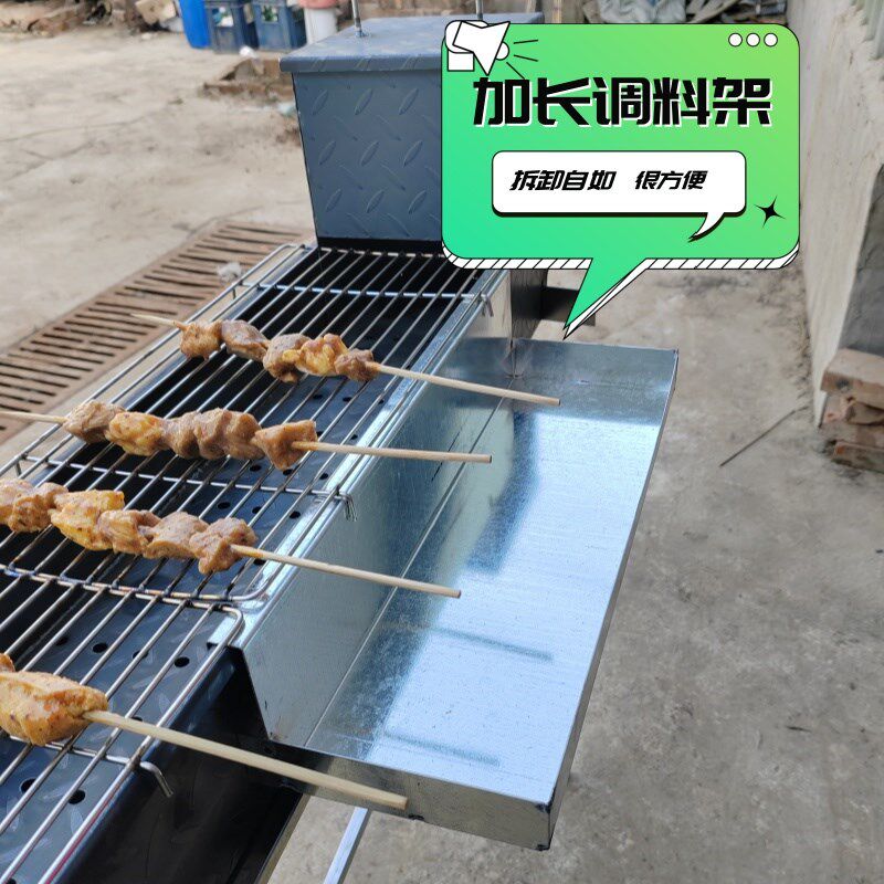 加厚烧烤炉架子商用家用户外炉子满焊养碳炉调料架子不锈钢网折叠
