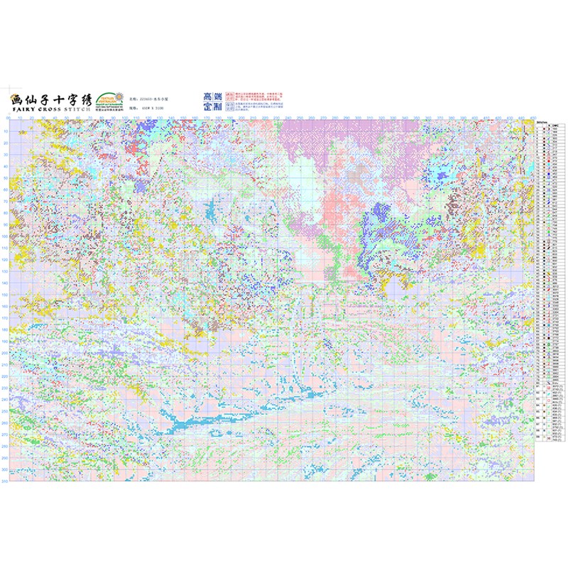 【ZZ3453-水车小屋】十字绣2024新款自己绣客厅油画秋天风景绣小