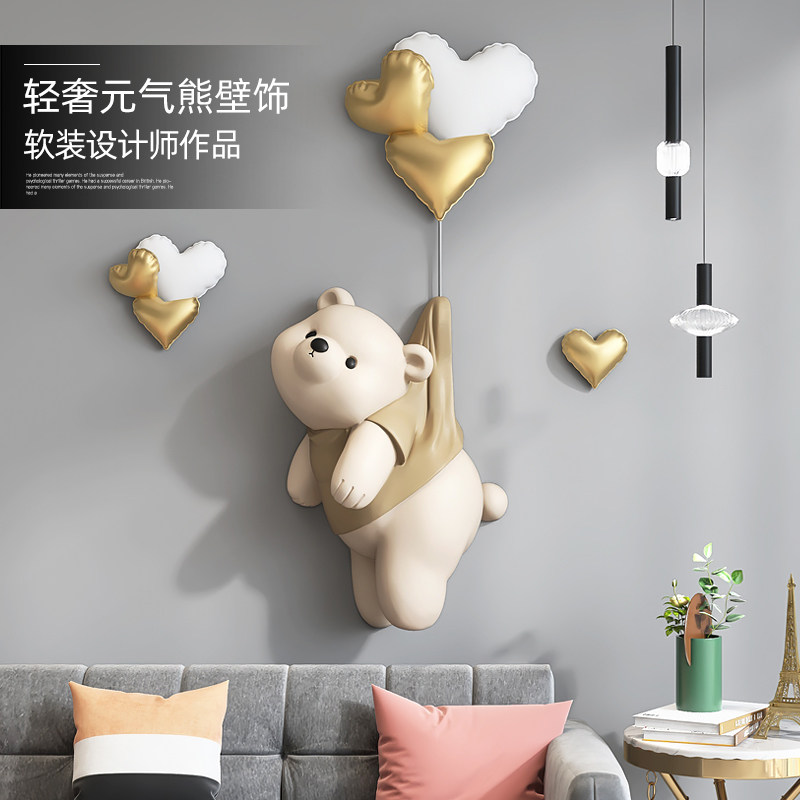 潮玩熊客厅立体壁挂电视沙发背景墙面壁饰入户玄关儿童房卧室挂件