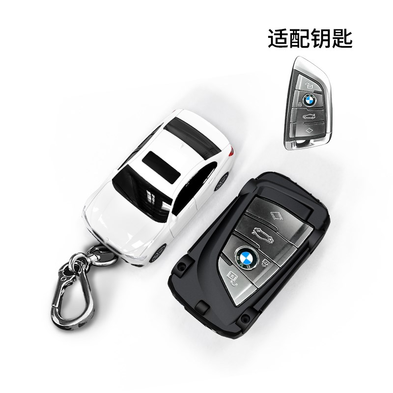 适用于宝马3系钥匙包遥控器保护套高档汽车模型壳个性扣改装专用