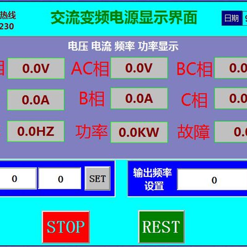 单相电220V转三相380V电源转换器变压器变频器单相变三相电220V
