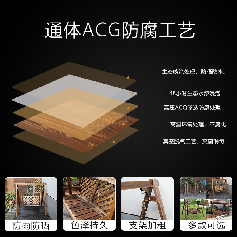 庭院秋千椅子室外摇椅千秋吊椅户外防腐木双人座椅公园荡秋千桌椅