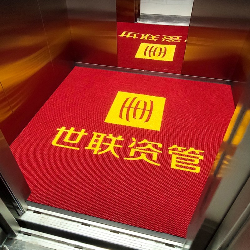 商用电梯轿厢专用地毯定制logo酒店欢迎光临地垫星期高端耐磨