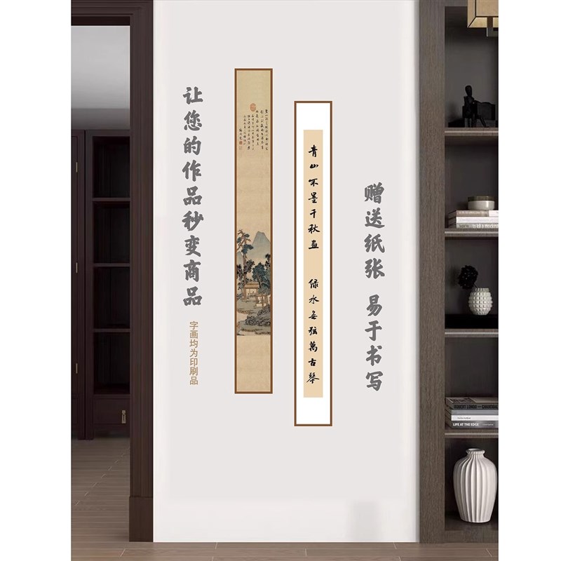 新中式禅意挂画新年画框磁性装饰画框新型免装裱磁吸卡纸框印刷品