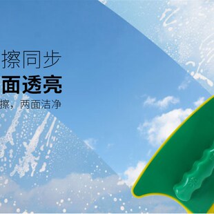 亮雅双面擦玻璃器单层普通窗户清洁家政用加强磁单层清洁刷刮水器