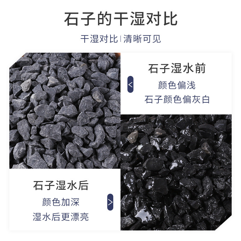黑色灰色瓜子枯山水石子组合景观石黑色灰色瓜子石子遮阳网防草布
