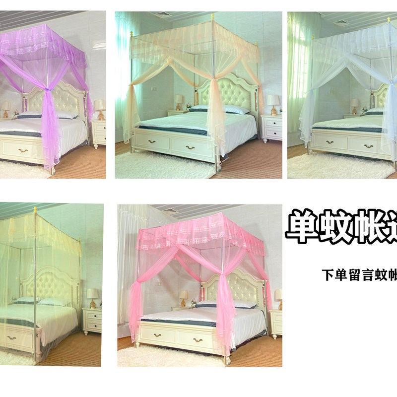 单独蚊帐加密双层蚊帐公主三开门无荧光蚊帐四柱蚊帐内绑带老式防