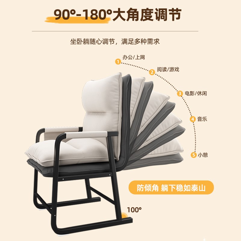 折叠躺椅家用舒适久坐靠背椅大学生宿舍沙发椅办公室电脑椅休闲椅