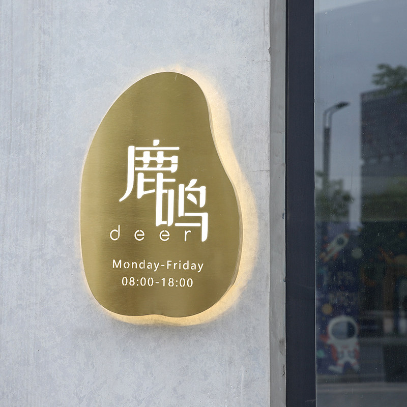不锈钢钛金拉丝门牌LED创意镂空灯箱网红户外广告牌门头招牌定制