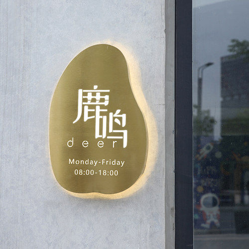 不锈钢钛金拉丝门牌LED创意镂空灯箱网红户外广告牌门头招牌定制