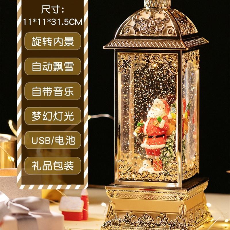 新年精美飘雪水晶球八音盒女孩水晶灯可旋转音乐盒雪人生日礼物