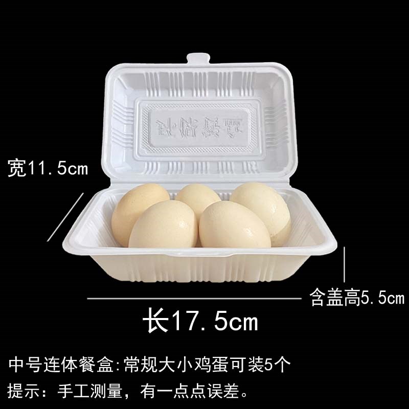 一次性白色饭盒塑料快餐盒大号烧腊盒烧烤窑鸡炒粉炒饭外卖打包盒