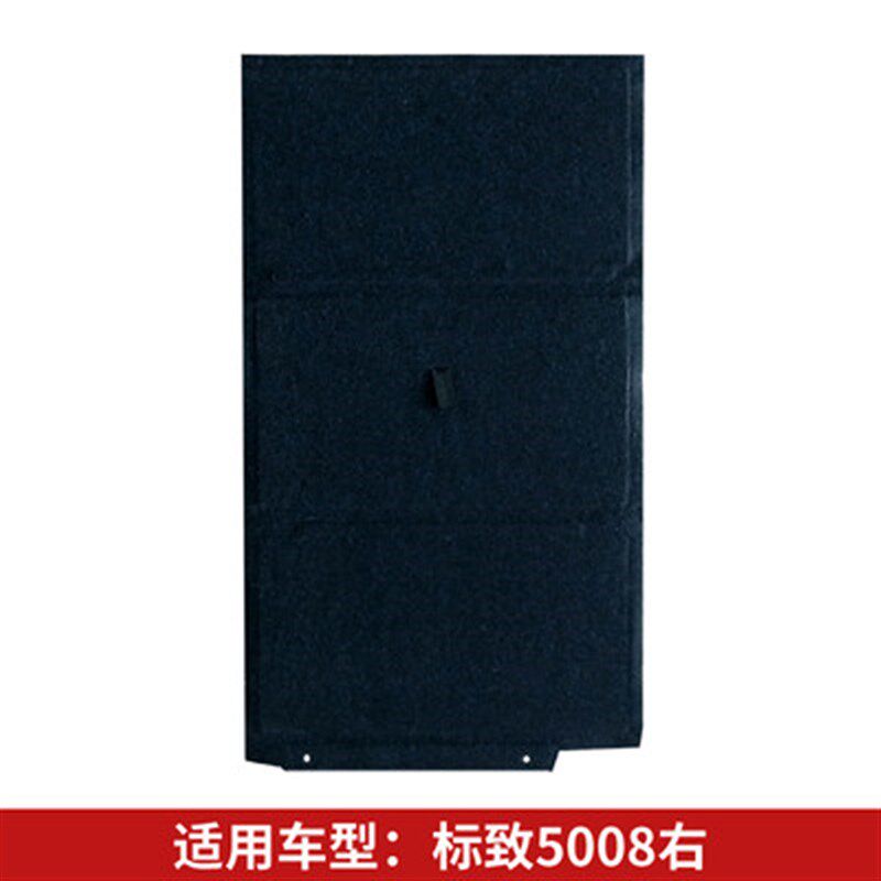 适用标致5008后备箱盖板尾箱垫板承重硬板尾箱垫行李箱地毯