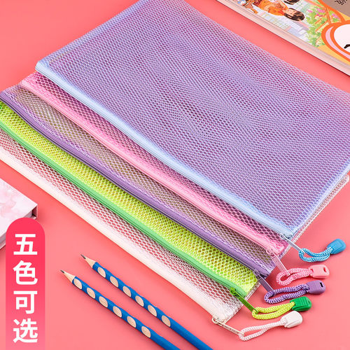 创易a4文件袋透明网格拉链袋办公资料袋档案袋学生文具试卷收纳袋