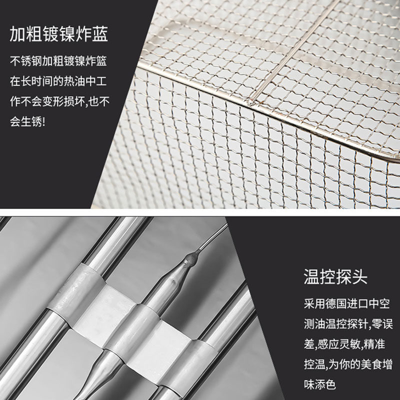 诚麦电炸锅不锈钢商用大容量单双缸油炸炉炸串炸鸡炸油条炸薯条机