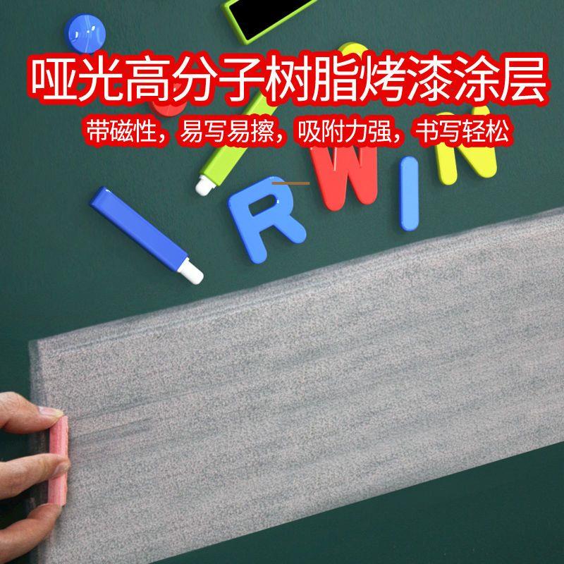 学校黑板教室磁性教学多媒体一体机推拉黑板哑光电子投影白板定制
