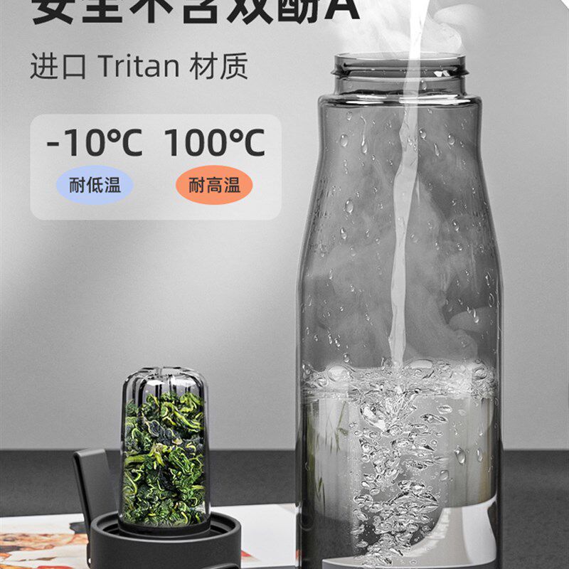 nobvan磁弹泡茶杯诺百纷魔力球磁弹杯三代水杯磁力磁吸茶水分离杯