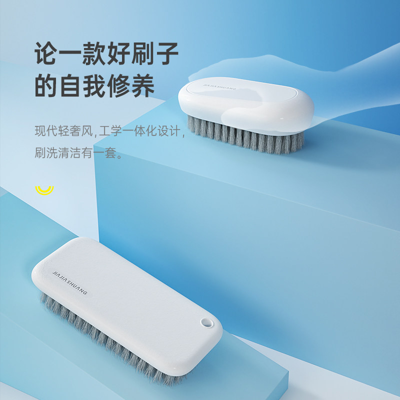 洗衣刷家用多功能衣物清洁刷子板刷长柄软毛鞋刷不伤鞋专用鞋刷子