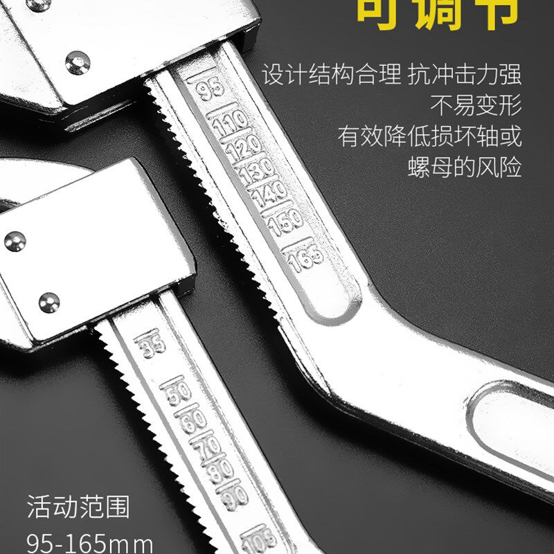 月牙调节扳手勾型c型勾头圆头水表盖阀门开关圆螺母避震钩头勾型