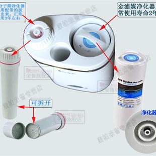 净水机 源生态净水器炎帝易能净康柏分子筛滤芯e168 E28