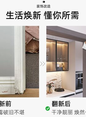 推拉门边框包边门套翻新不锈钢铝合金改色即时贴金属拉丝自粘贴纸