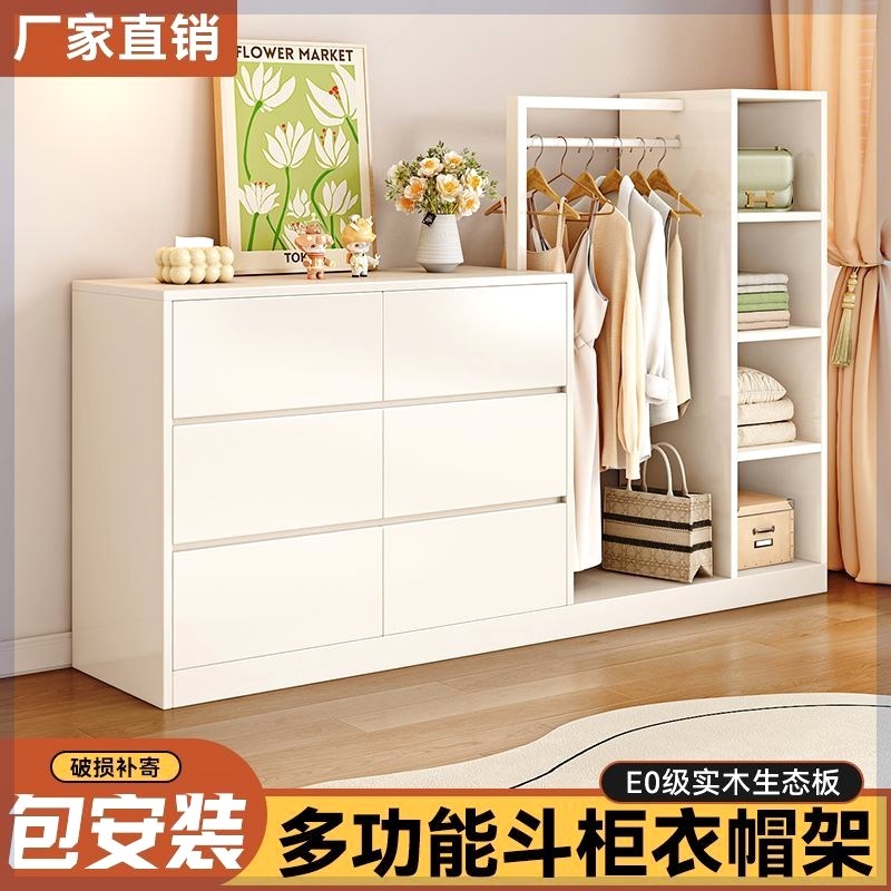 穿衣镜衣帽架斗柜一体实木斗柜挂衣架一体衣帽架家用卧室床尾储物图片