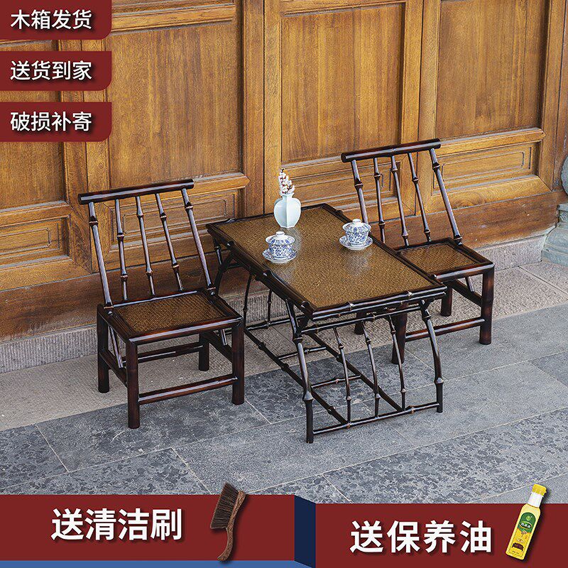 户外老式筇竹椅明式宋式家具中式竹桌椅凳竹子小靠背椅竹节椅圈椅