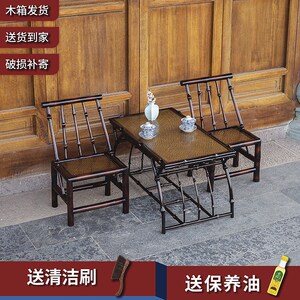 户外老式筇竹椅明式宋式家具中式竹桌椅凳竹子小靠背椅竹节椅圈椅