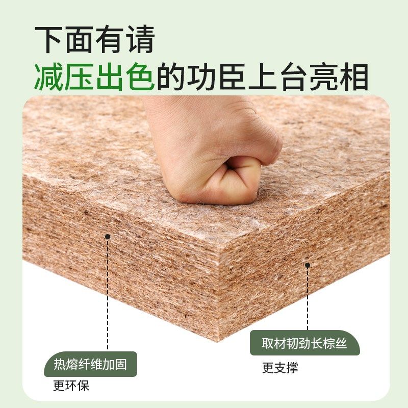 硬床垫天然纯椰棕家用卧室偏硬3d定制1.2米健康护脊薄款单人宿舍