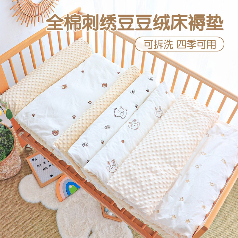 婴儿床垫棉花褥子可拆洗幼儿园专用小垫被新生儿童宝宝拼接床铺被