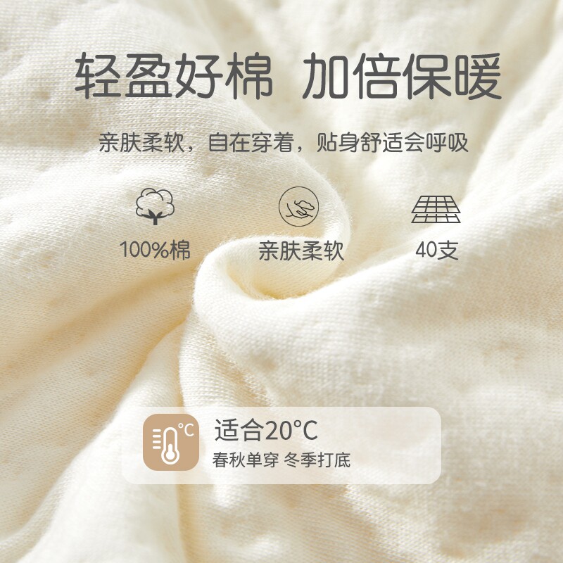 婴儿衣服两件式套装夹棉保暖秋冬款两件套内衣秋装6一12月儿童冬