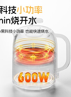 兮滋滋便携式烧水壶旅行便携玻璃迷你恒温热水壶外出旅游折叠水壶